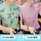 We3067 Green+We881 Pink