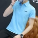 P30 Sky Blue