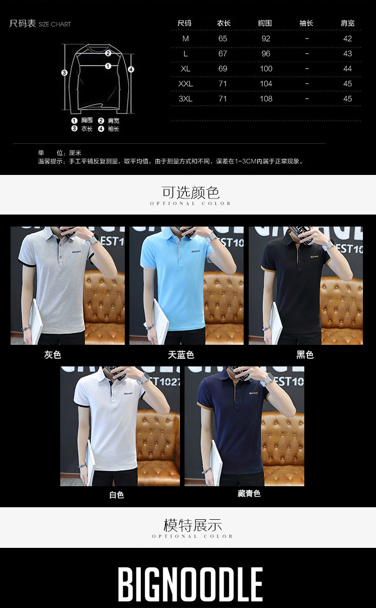 2018 mùa hè mới bông của nam giới Paul Polo áo sơ mi quần áo xu hướng cơ thể 桖 ve áo ngắn tay t-shirt