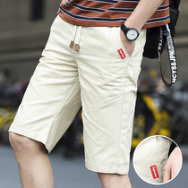 2 Articles) Shorts Mens 50% Pants Summer Casual Pants Summer Trend Relaxation Student Bahitchman Seven-Pants Pants