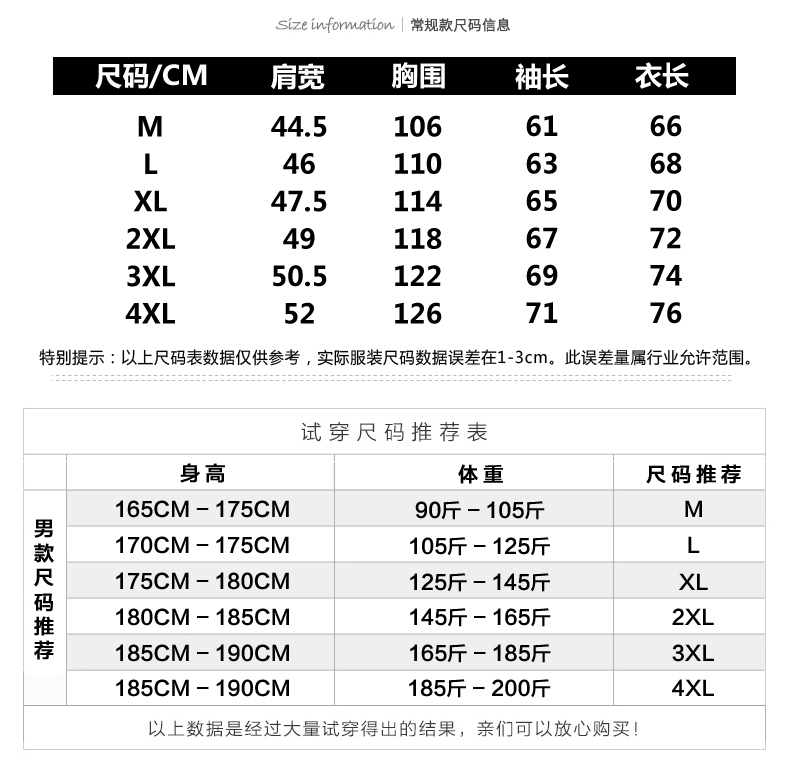 2018 mùa xuân và mùa thu thời trang mới thể thao trùm đầu áo khoác mùa hè thường ngoài trời kem chống nắng mỏng áo khoác nam