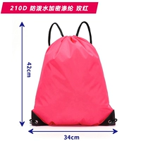 Rose Red [210D обычный] не может установить баскетбол