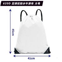 Большой белый [620d Tihua Oxford Cloth]