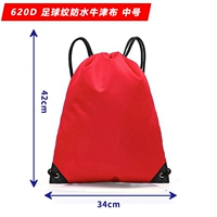 Средний красный [620D Жаккард Оксфордская ткань]