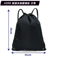 Большой черный [модель толщиной 420d]