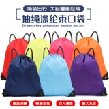 Спортивная спортивная сумка подходит для пеших прогулок, рюкзак, мешочек, для бега, на шнурках, делается под заказ, с печатью вашего логотипа