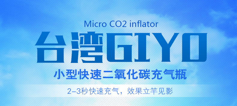 Pompe à vélo GIYO - Ref 2396667 Image 7