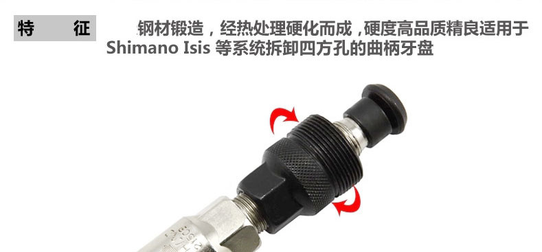 Outils pour vélo BIKE HAND - Ref 2282236 Image 21
