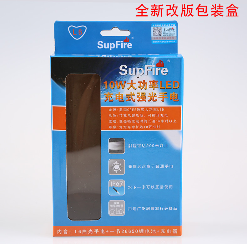 Lumière vélo SUPFIRE - phare - Ref 2400292 Image 31