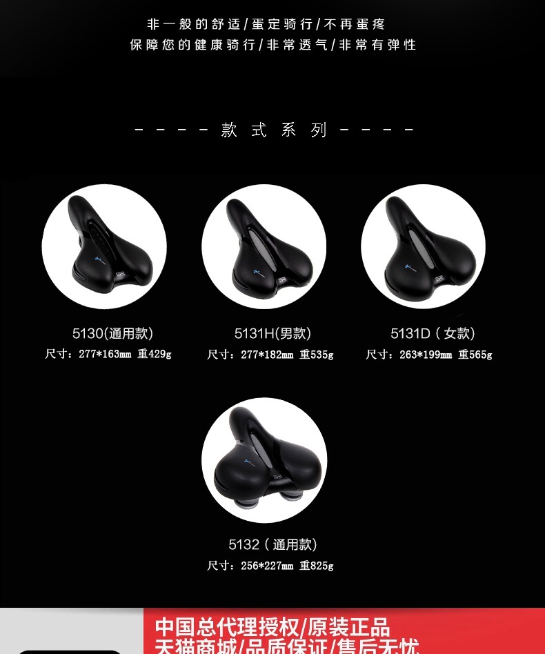 Selle de vélo Mountain Bike SELLE ROYAL - Ref 2350460 Image 8