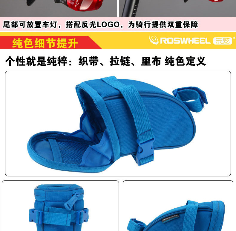 Sacoche pour vélo ROSWHEEL - Ref 2219058 Image 18