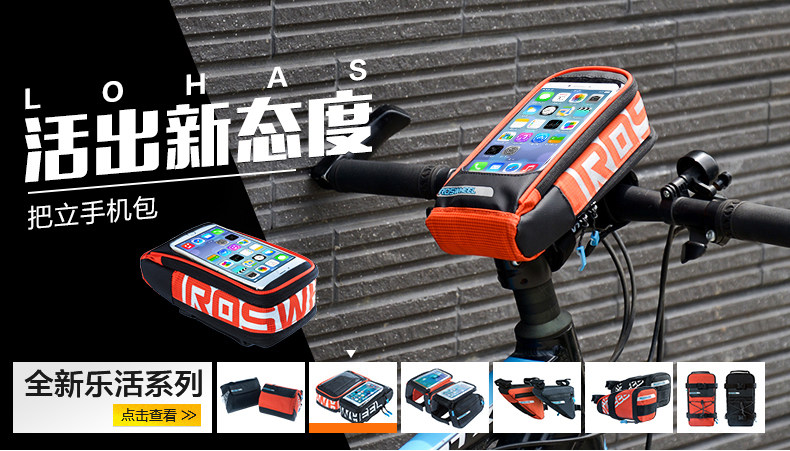 Sacoche pour vélo ROSWHEEL - Ref 2215476 Image 7