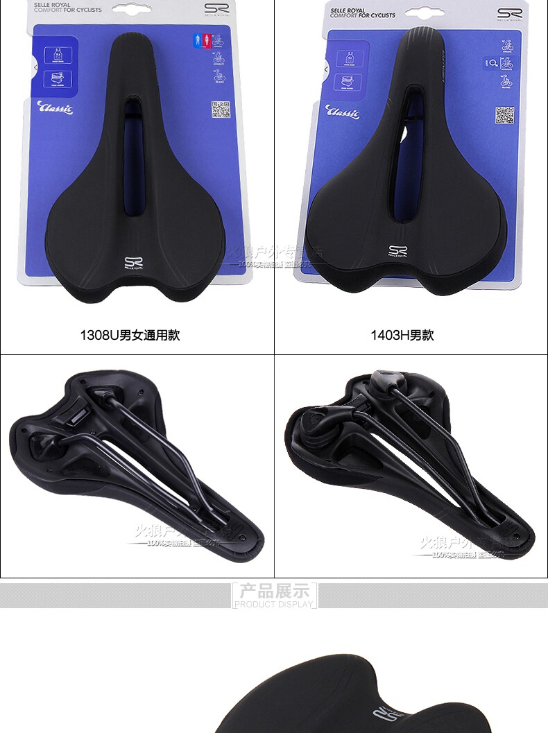 Selle de vélo Mountain Bike SELLE ROYAL - Ref 2349201 Image 13