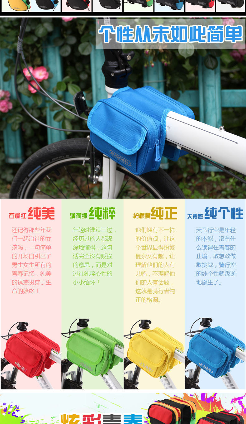 Sacoche pour vélo ROSWHEEL - Ref 2231642 Image 9