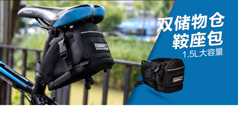 Sacoche pour vélo ROSWHEEL - Ref 2216824 Image 7