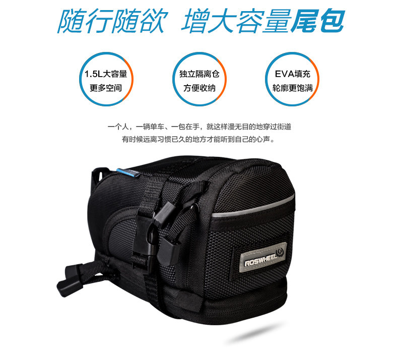 Sacoche pour vélo ROSWHEEL - Ref 2216824 Image 8