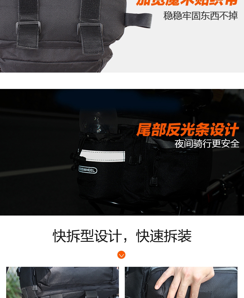 Sacoche pour vélo ROSWHEEL - Ref 2211475 Image 19