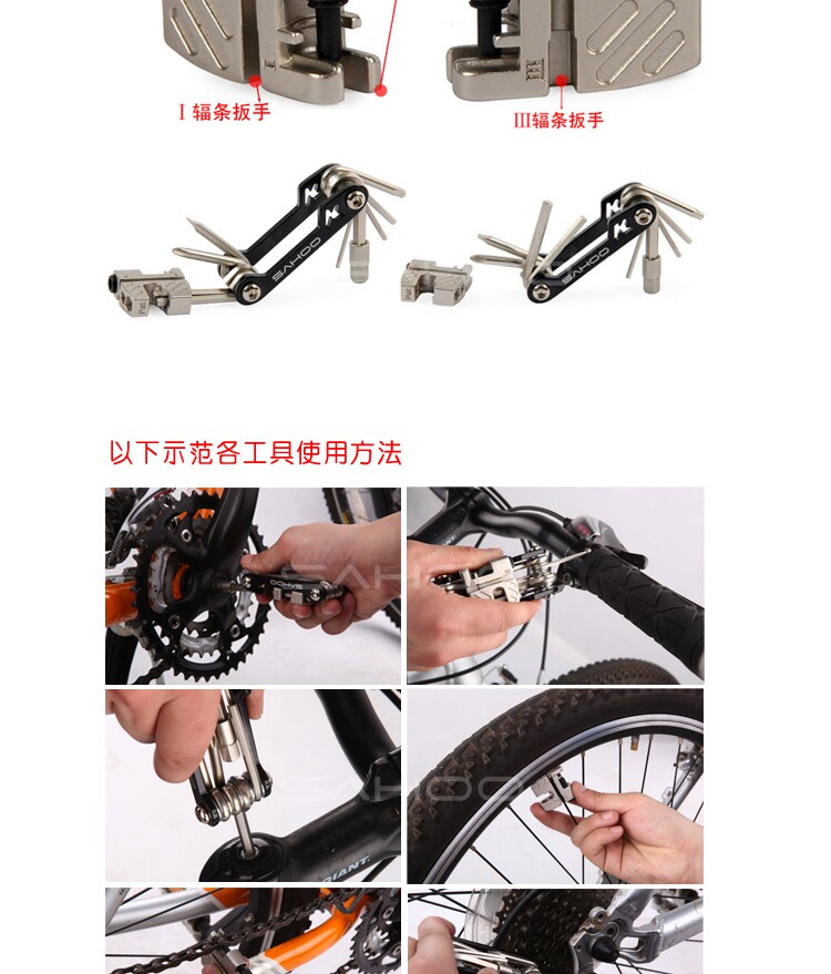 Outils pour vélo SAHOO - Ref 2283025 Image 11