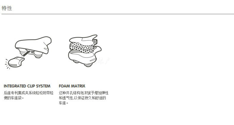 Selle de vélo Mountain Bike SELLE ROYAL - Ref 2359644 Image 8