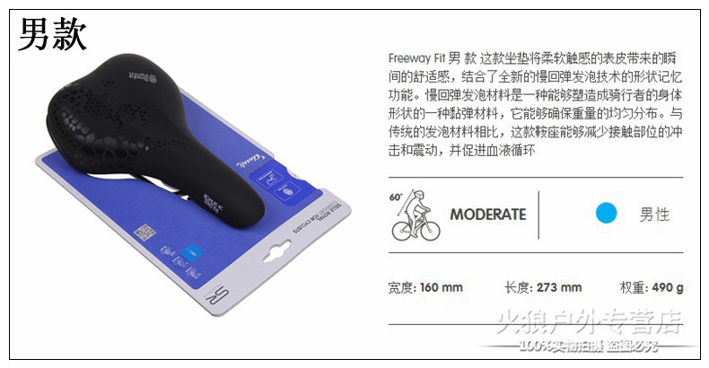 Selle de vélo Mountain Bike SELLE ROYAL - Ref 2359625 Image 12