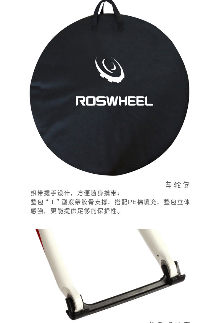Sacoche pour vélo ROSWHEEL - Ref 2218880 Image 8