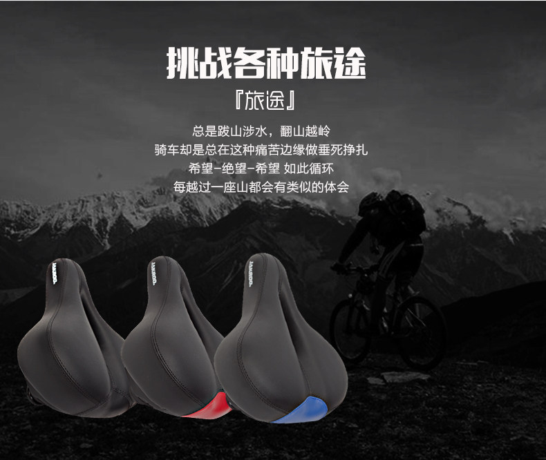 Selle de vélo JAKROO - Ref 2348958 Image 8