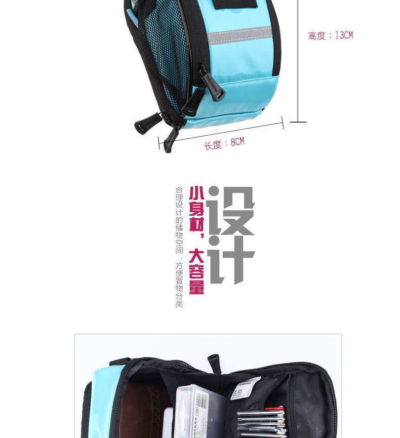 Sacoche pour vélo ROSWHEEL - Ref 2217050 Image 18