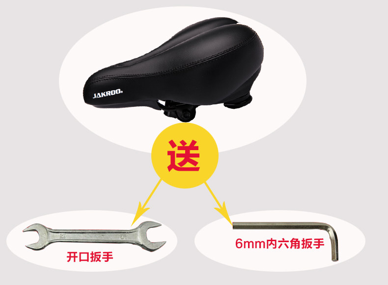 Selle de vélo JAKROO - Ref 2348958 Image 9