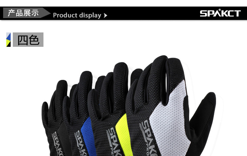 Gants pour vélo homme SPAKCT - Ref 2244660 Image 42