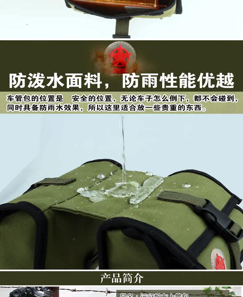 Sacoche pour vélo ROSWHEEL - Ref 2219263 Image 9