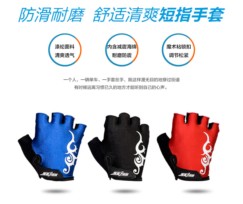 Gants de cyclisme mixte SAHOO - Ref 2242238 Image 8