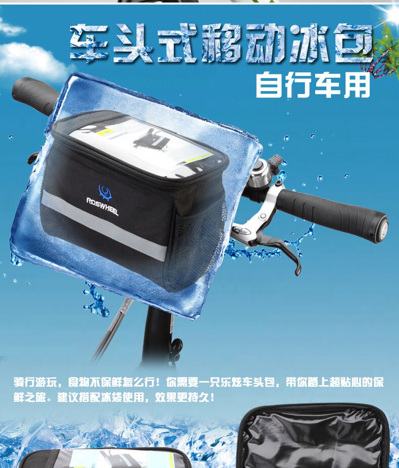 Sacoche pour vélo ROSWHEEL - Ref 2219596 Image 5