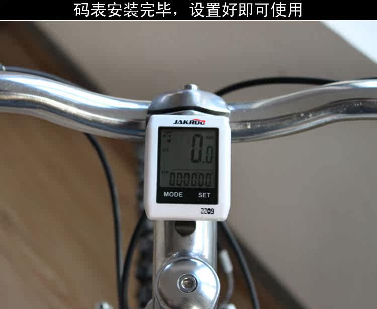 Compteur de vélo JAKROO - Ref 2423279 Image 21