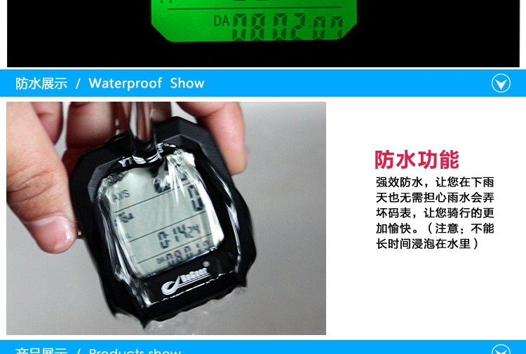 Tableau de bord vélo - Ref 2422325 Image 7