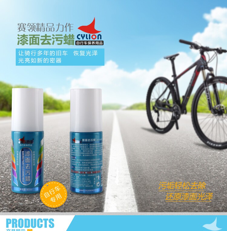 Outils pour vélo CYLION - Ref 2277255 Image 6