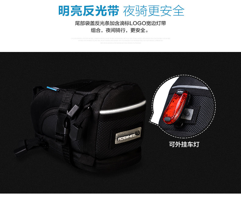 Sacoche pour vélo ROSWHEEL - Ref 2216824 Image 13