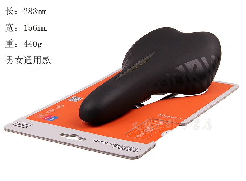 Selle de vélo SELLE ROYAL - Ref 2359637 Image 8