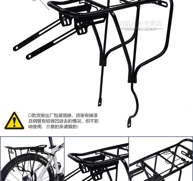 Porte-bagages pour vélo TOTTA - Ref 2409137 Image 14