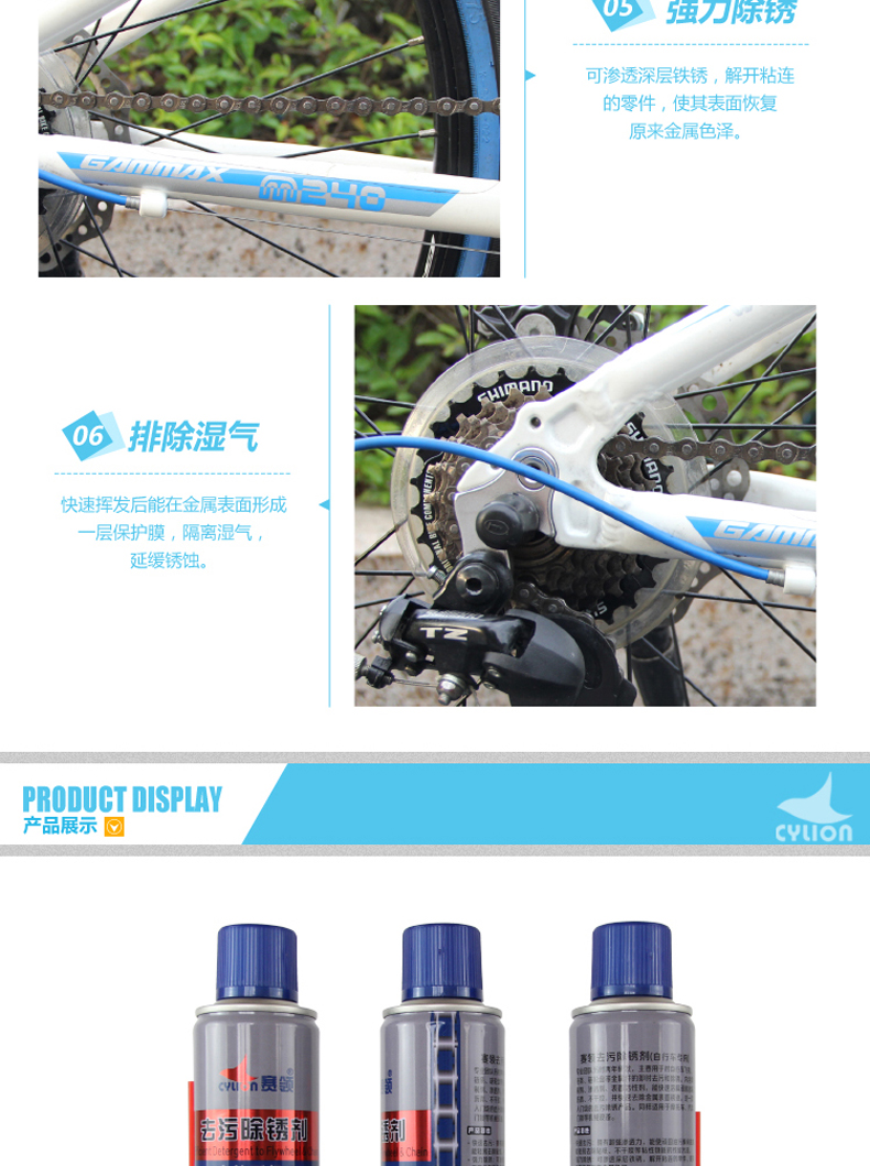 Outils pour vélo CYLION - Ref 2280139 Image 7