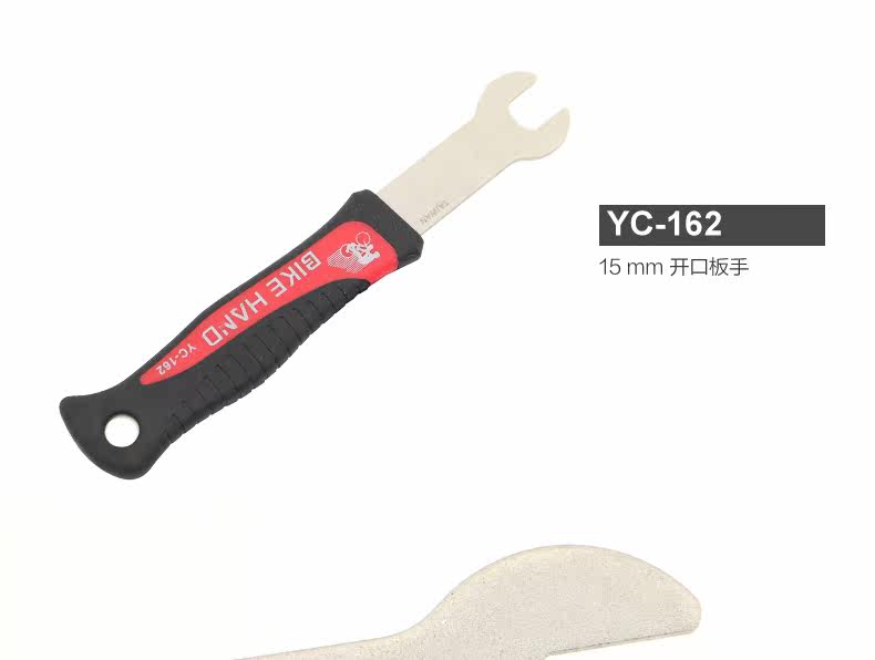 Outils pour vélo BIKE HAND - Ref 2283495 Image 16