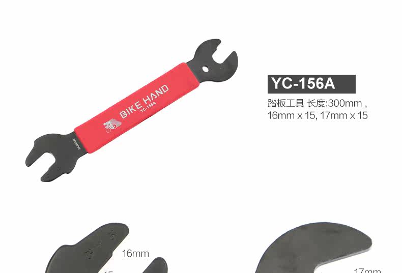 Outils pour vélo BIKE HAND - Ref 2283495 Image 10