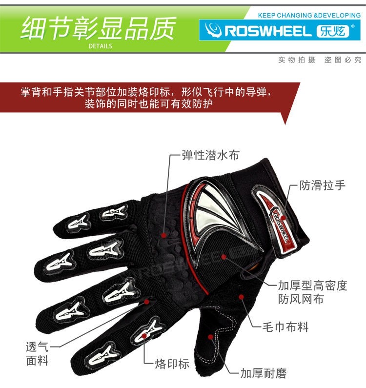 Gants de cyclisme mixte ROSWHEEL - Ref 2241711 Image 21