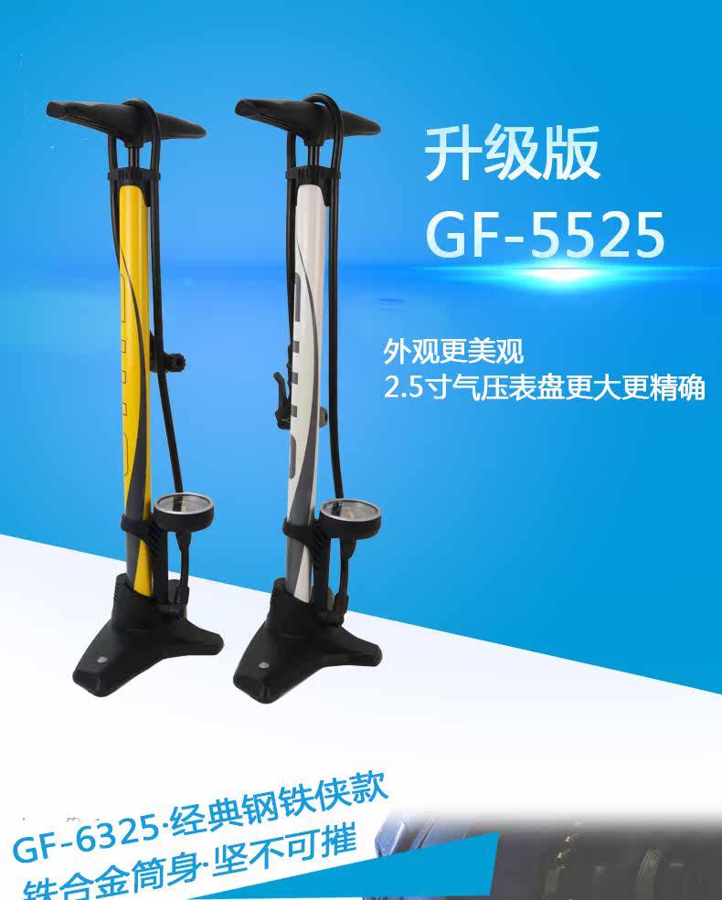 Pompe à vélo GIYO - Ref 2389739 Image 7