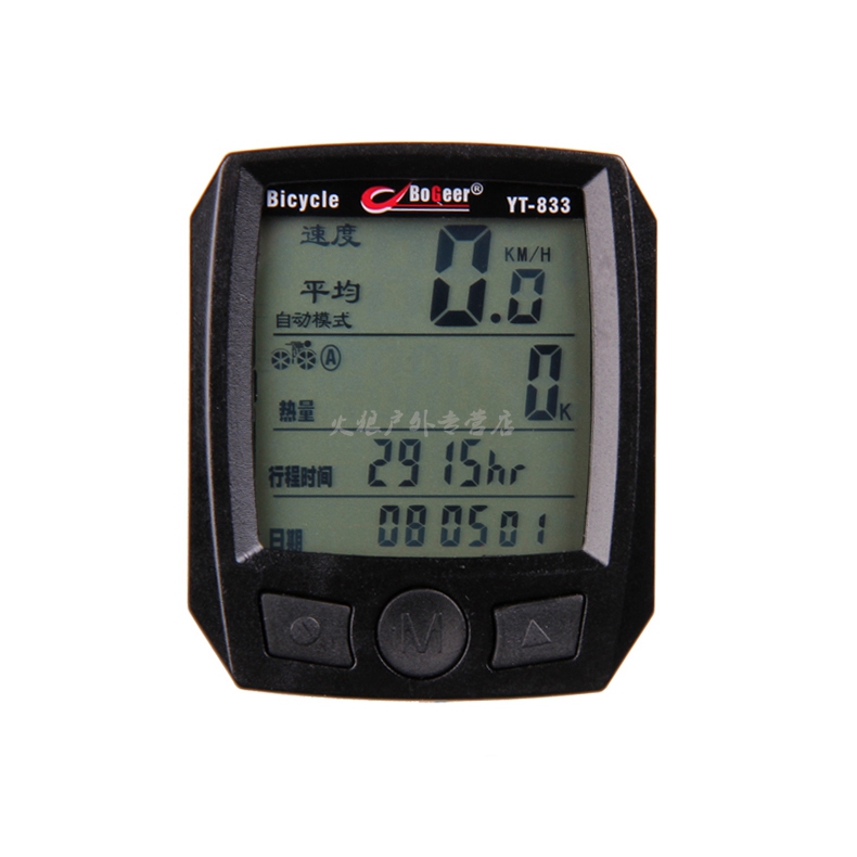 Compteur de vélo - Ref 2429266 Image 14