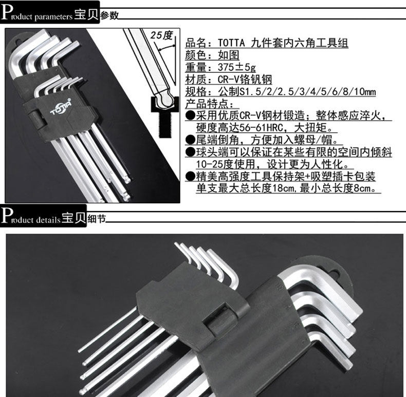 Outils pour vélo TOTTA - Ref 2281906 Image 4