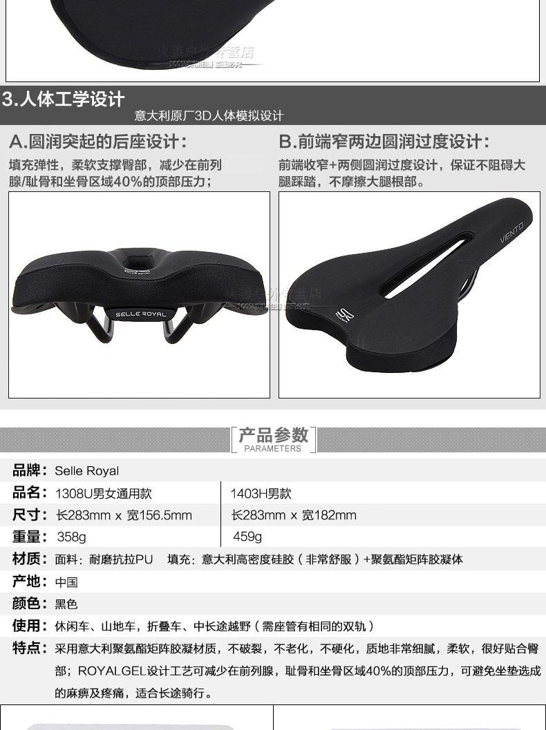 Selle de vélo Mountain Bike SELLE ROYAL - Ref 2349201 Image 12