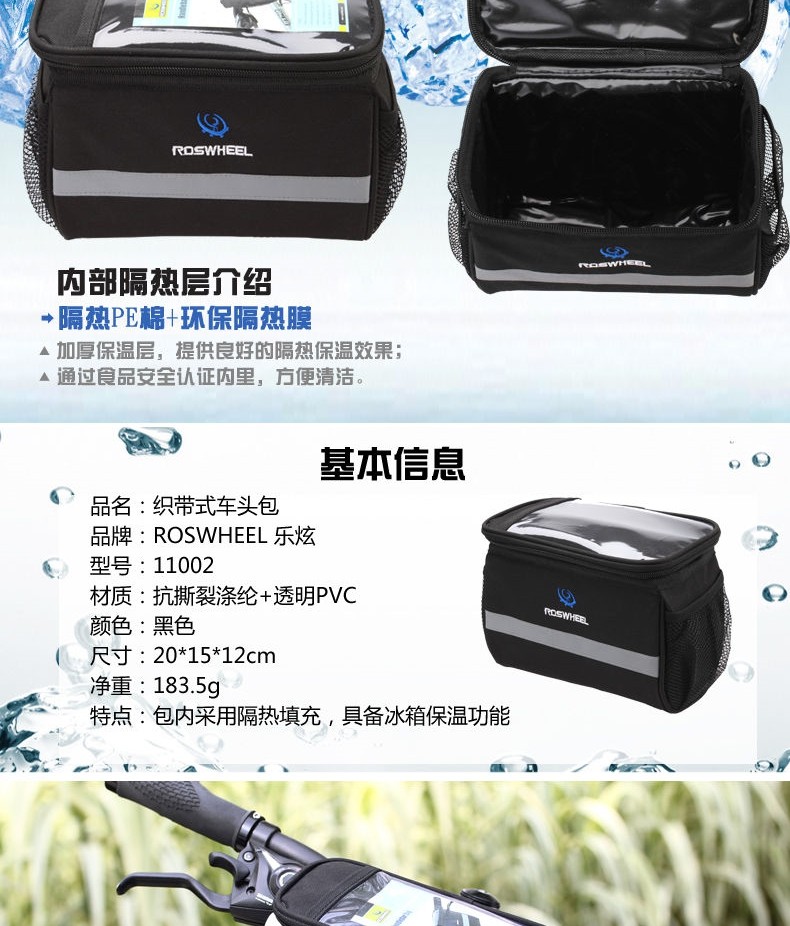 Sacoche pour vélo ROSWHEEL - Ref 2219596 Image 6