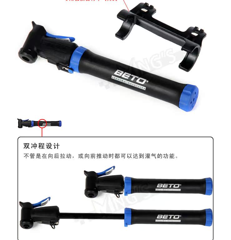 Pompe à vélo BETO - Ref 2394694 Image 6