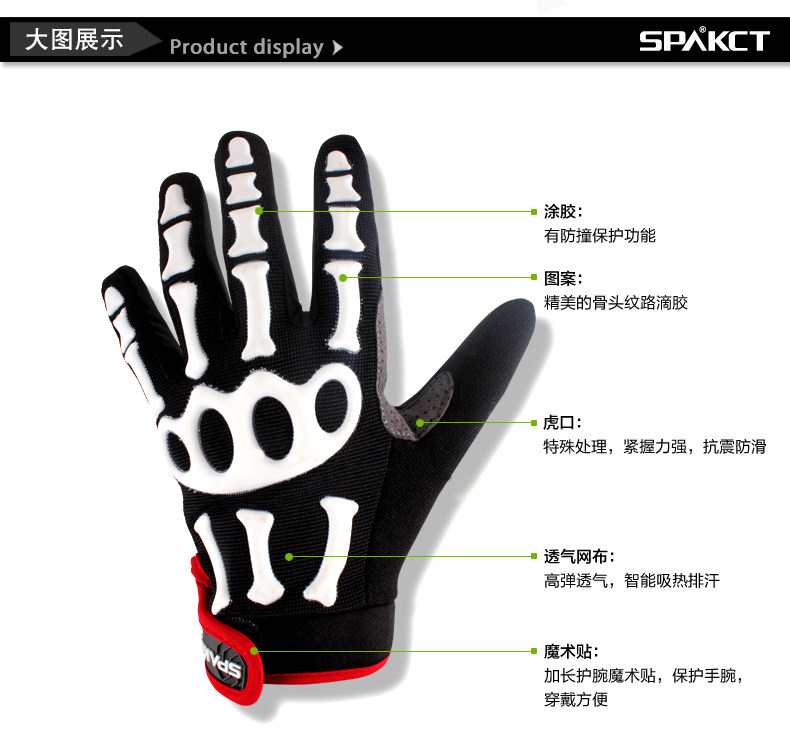 Gants pour vélo mixte SPAKCT - Ref 2243618 Image 25