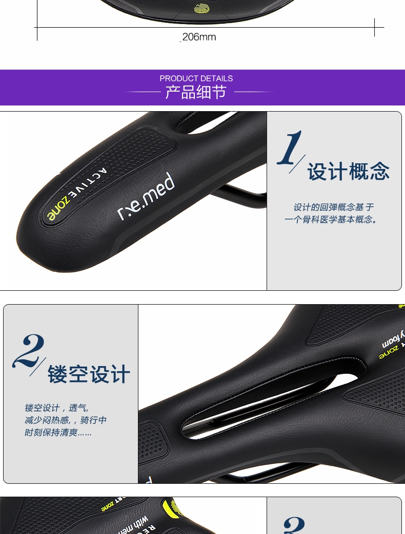 Selle de vélo SELLE ROYAL - Ref 2356982 Image 14